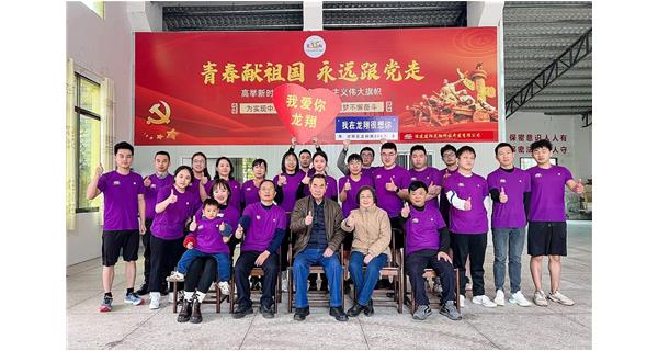 龍翔科技|熱愛(ài)永不降溫，我們永遠(yuǎn)在路上